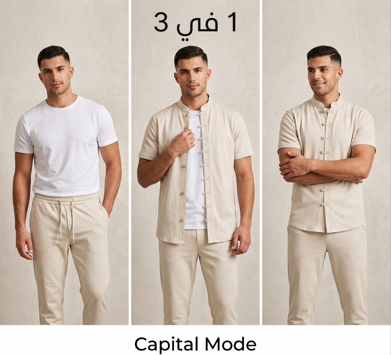 Ensemble Mash marine .