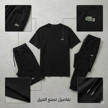 Ensemble lacoste 3