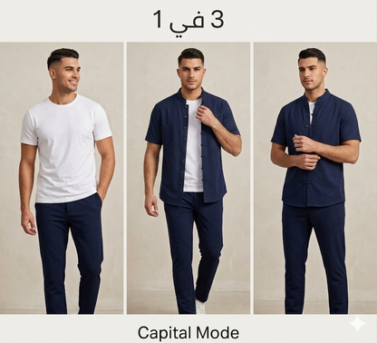 Ensemble Mash marine .