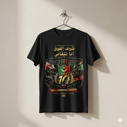 tshirt mca